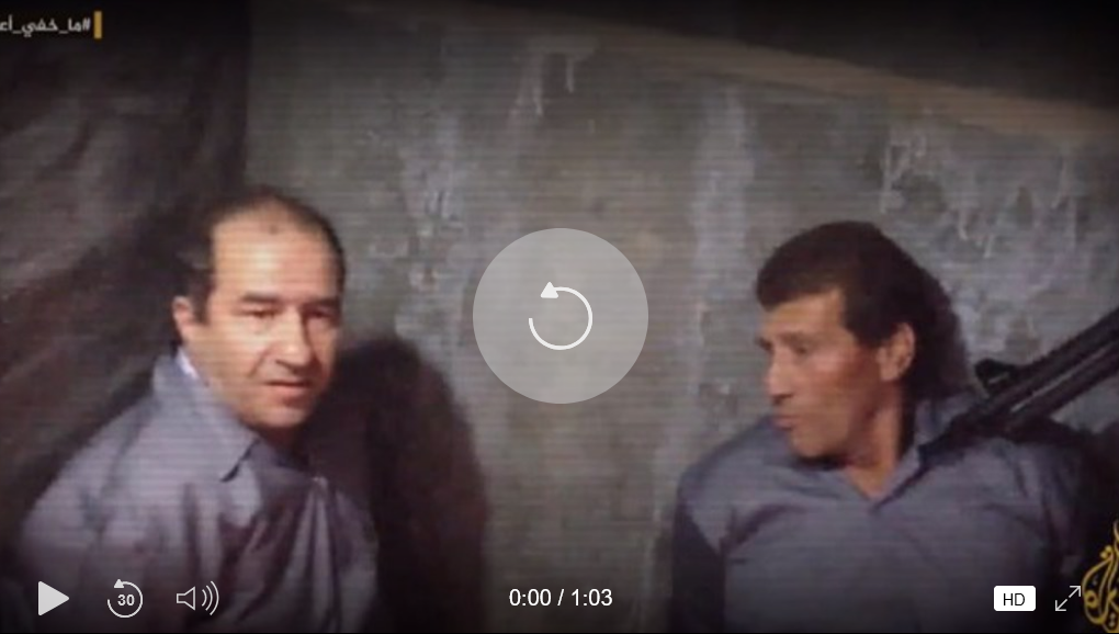 Deux officiers israéliens détenus en dehors des territoires occupés. (Photo capture d'écran)