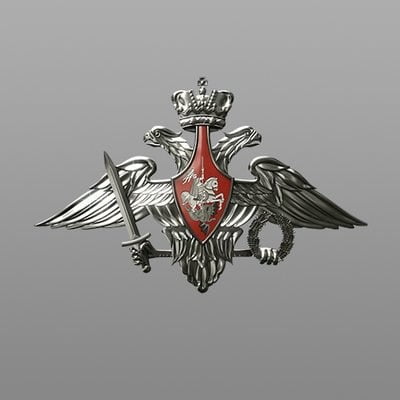 Ministère Russe de la Défense Opération militaire spéciale