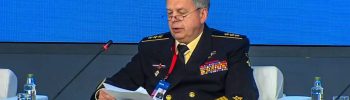 Chef de la Direction Principale de l'Etat Major Général des Forces Armées de la Fédération de Russie