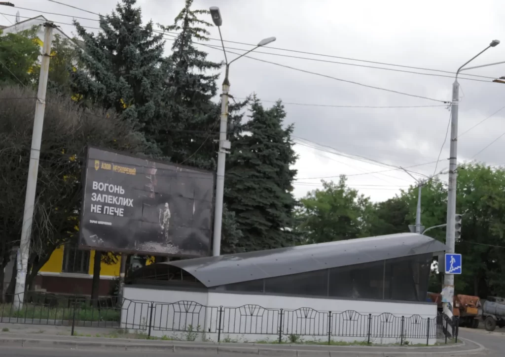 Un panneau d'affichage faisant la promotion du bataillon Azov à Kramatorsk