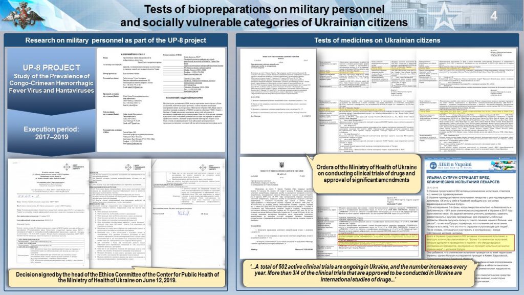 Des expériences de bioprépatations ont été effectués sur le personnel militaire et les citoyens les plus vulnérables parmi la société ukrainienne
